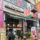 미스바 | 부천상동꽃집 미스바 결혼 축하 꽃다발
