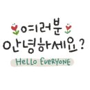 설송캘리그라피디자인연구소 이미지