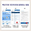 국민가게