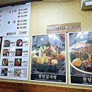 원당감자탕동교점