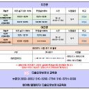 다올요양보호사교육원 이미지