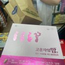 온맘약국 이미지