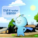 둘리태양광발전소 이미지