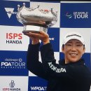 DP월드투어 남녀혼성 2025 ISPS 한다 호주 오픈 FR &#34; 한국 우승 신지애&#34; (-17), 3위 양효진(-7) 이미지