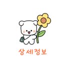 뽕잎사랑봉천점 이미지