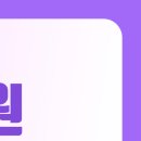 가촌한의원 이미지