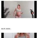 마른 여자의 출산 후기 이미지