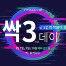 데이앤코