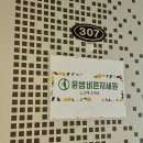 별샘 | 개봉 자세교정, 윤샘 바른자세원 다녀온 후기