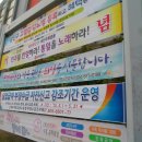 부영실업 이미지