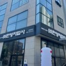 매일지업사