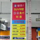 더맥스카워시 이미지