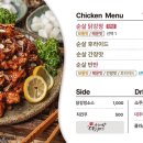 보은대추닭강정