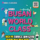 디자인테크부산 이미지