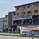 오산문구