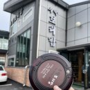 꼬미보리밥 이미지