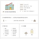 고무래로8길 21 이미지