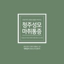 푸른나무마취통증의학과의원 이미지