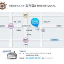라임의원 이미지