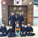 청수검도관 이미지