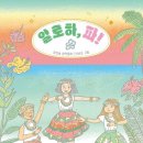 기리네