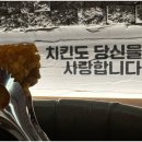 생활맥주삼척도계점 이미지