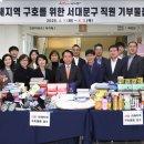 서대문구청 이미지