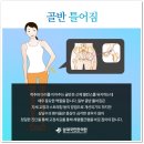 국민한의원 이미지