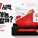 강남하이퍼학원