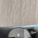 대정통신(주) | proco rat2 89년생산.