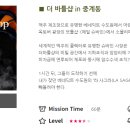 다인 더(the) 샵 | 노원 방탈출 추천 | 더 메이즈 | 더 바틀샵(The Bottle Shop) 후기