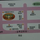 꾹막회
