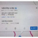 낙동다락논녹색길 | [상주]낙동 용포리 다락논