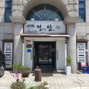 성남택시부광장 이미지