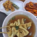 사임당떡볶이
