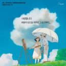 구월팔일 이미지