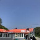 온천로(도산면) 이미지