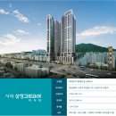 삼정그룹 이미지