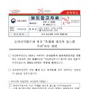 비상공인중개사사무소 이미지