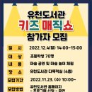 유천도서관 이미지