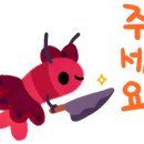 용중화요리 - 전주시 완산구 평화18길 21-3 | 용중화요리
