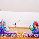 복명초교병설 이미지