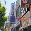 동원인력개발 네이버블로그
