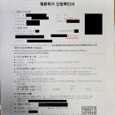 행정사 황선훈 사무소 이미지