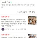 동진가든