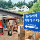 토리아이프라이빗빌라 이미지