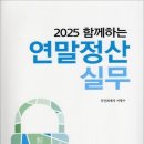 경제법륜사