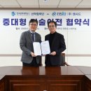 (주)한국기술통신