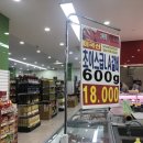 안양중앙식자재마트
