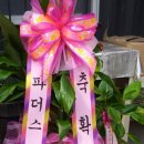 대성기공